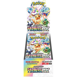 TERASTAL EX BOX (JAPAN)