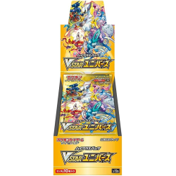 VSTAR UNIVERSE (BOX)