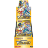 VSTAR UNIVERSE BOX (JAPAN)