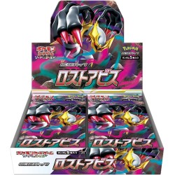 LOST ABYSS SEALED CASE (JAPAN)