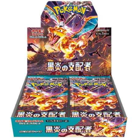 RULER OF BALCK FLAME SEALED CASE (JAPAN)