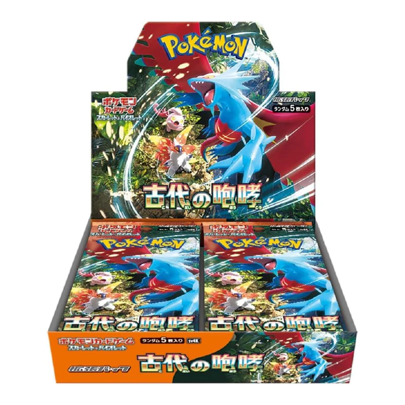 ANCIET ROAR SEALED CASE (JAPAN)