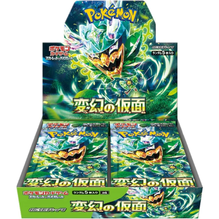 MASK OF TRANSFORMATION (Sealed Case)