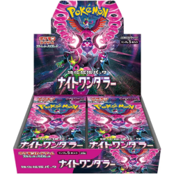 NIGHT WANDERER SEALED CASE (JAPAN)