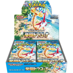 PARADISE DRAGONA SEALED CASE (JAPAN)