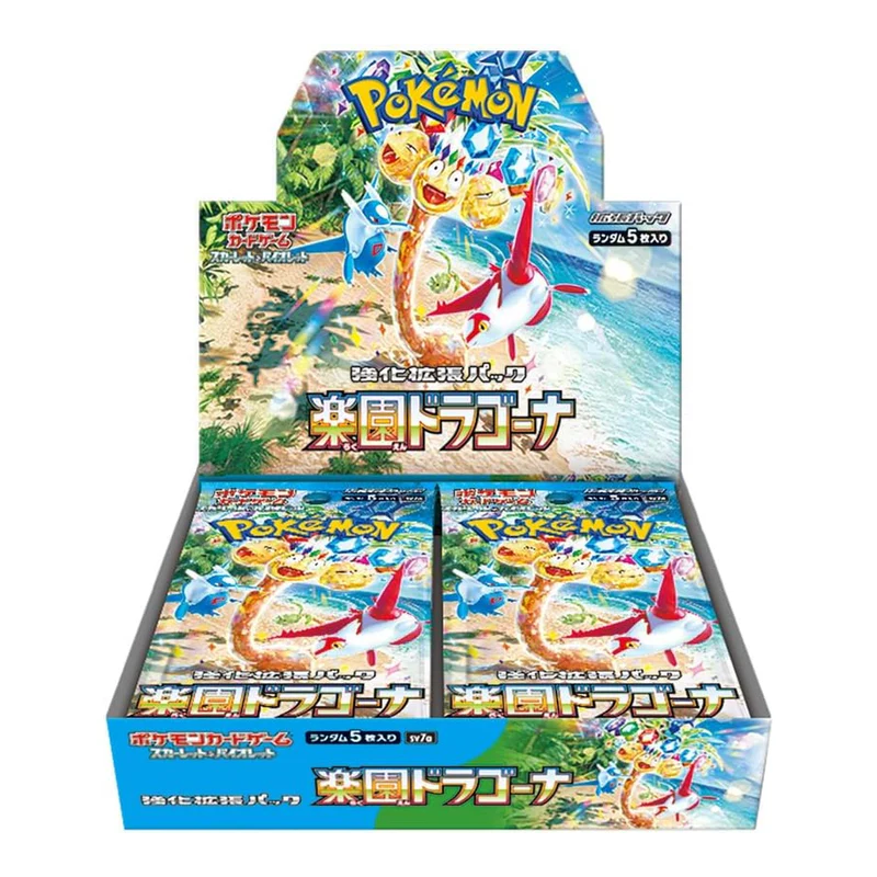 PARADISE DRAGONA (Sealed Case)